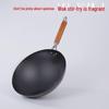 Wu Tuo Nitrided Uncoated Iron Wok