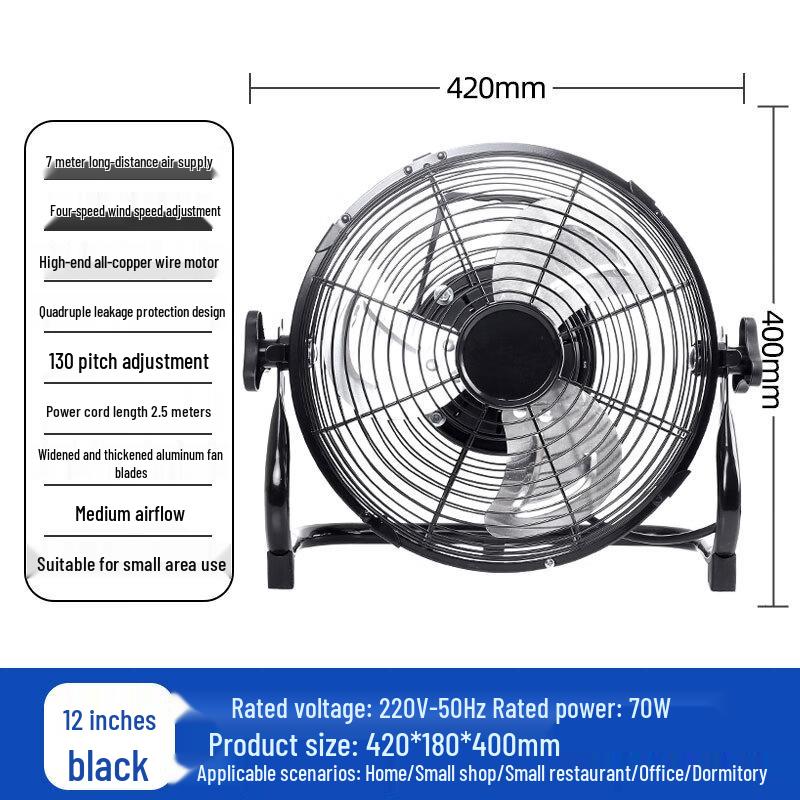 Yuyu Gongshang 12-inch Industrial High-Power Drum Fan CN plug (adapter included)