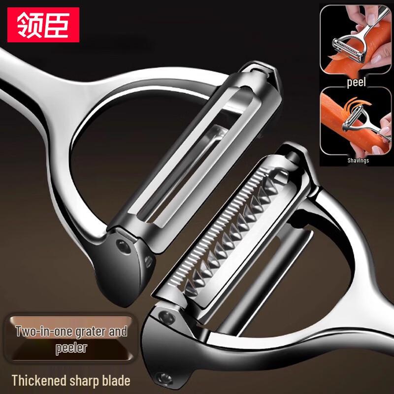 Lingchen Double-Sided Stainless Steel Peeler