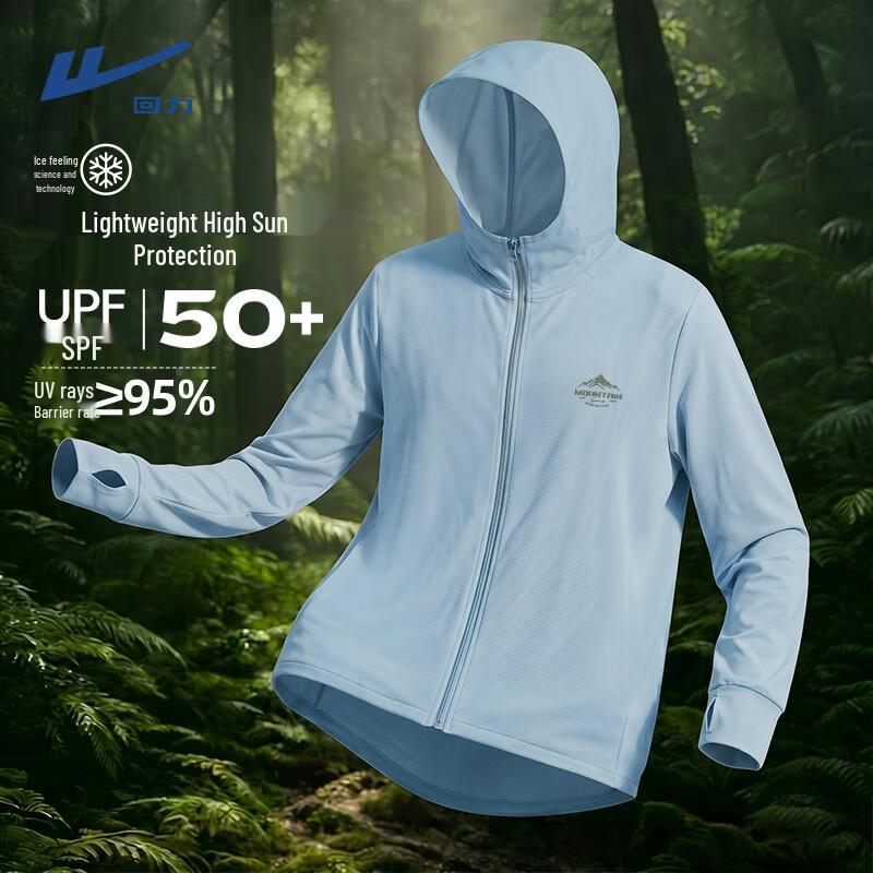 Warrior UPF50+ Cooling Sun Protection Hooded Jacket 2XL