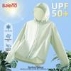 Baleno Men's Breathable UPF50+ Sun Protection Jacket