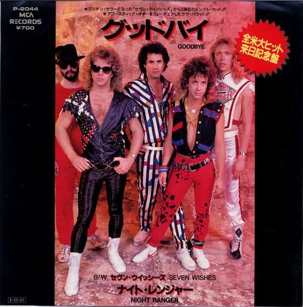 

7inch Record NIGHT RANGER Goodbye Seven Wishes P2044 MCA 1985 Japan Rock Used