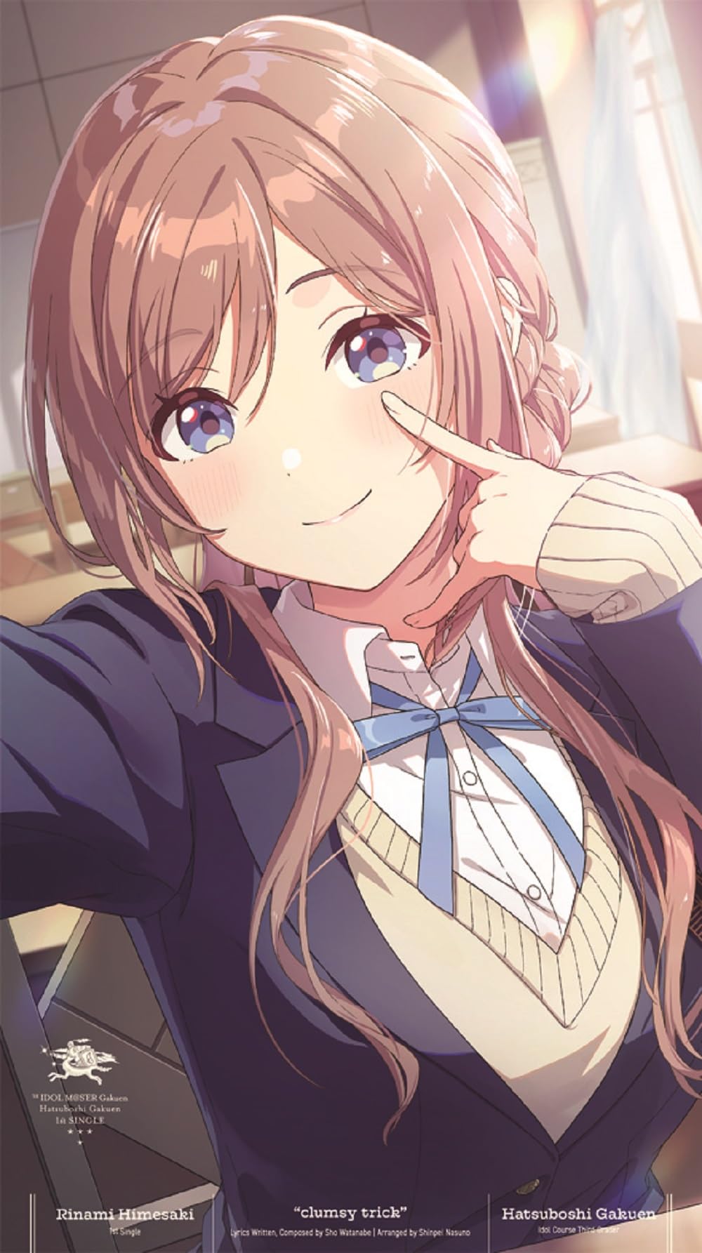 

Ринами Химэсаки 1-й сингл «неуклюжий трюк»