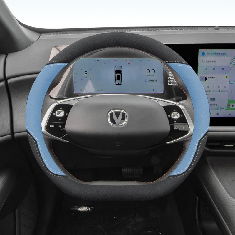 Changan Steering Wheel Cover for CS75plus (Gen 4), Unit/Uniz (Gen 2/3), and CS55plus Yidong