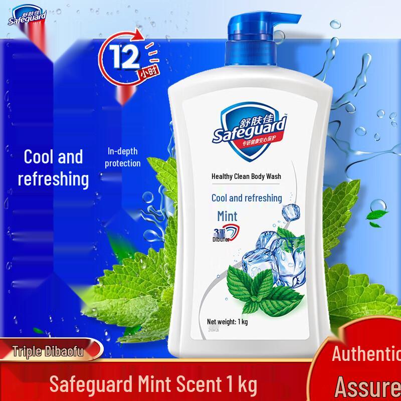 Safeguard Healthy Clean Mint Body Wash, 2 x 1kg Pack