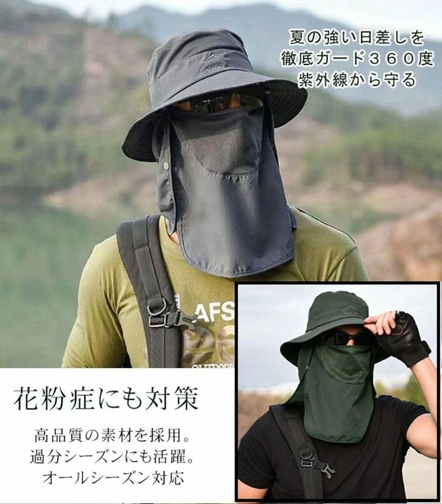 Sun Farm Safari 3 Large Sizes Available UV Neck Adventure Day Pollen Free A Army [YAYUPLUS] Hat, Work, Hat, Types, (60-65cm), Protection, Guard, Hat,