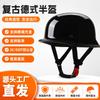 Vintage-Style Half Helmet Motorcycle Scooter ATV Electric Bike Riding With 3C Certification ABS Shell