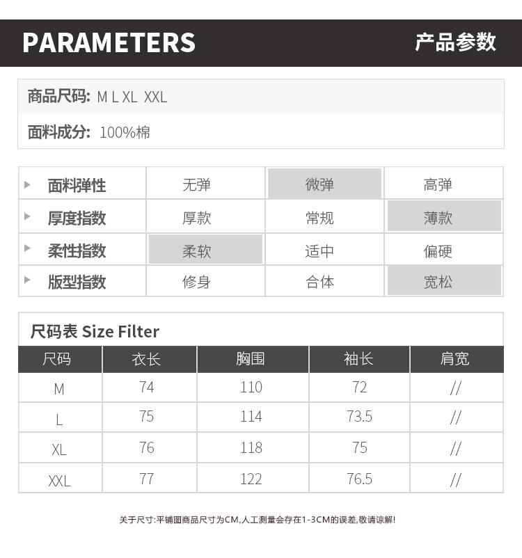Hollow out design: Spring and Autumn fashion raglan sleeves contrasting color round neck T-shirt cool and cool casual loose top