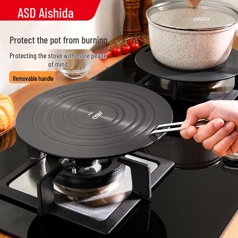 

ASD Universal Gas Stove Heat Diffuser Plate