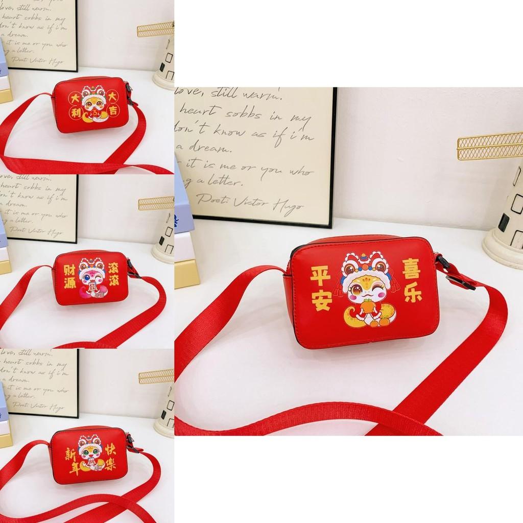 Joyful New Year Mini Coin Purse For Boys And Girls With Adorable Animal Patterns For Daily Carry