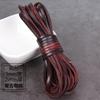 3Mm 4Mm5 Thick Retro Made Old Coffee Round Cowhide Rope Diy Material Bracelet Necklace Jewelry Rope