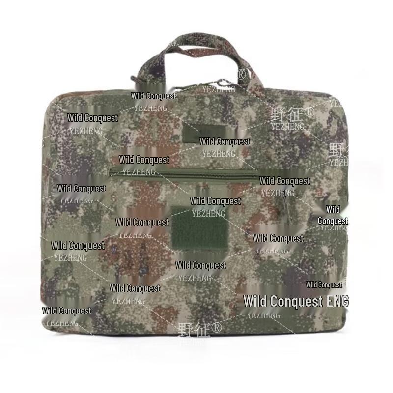 Wild Expedition Camouflage Carry-all Bag