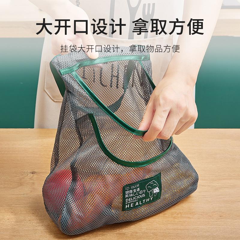 Kitchen Food Fruit and Vegetable Storage Mesh Bag Hangable Mesh Ginger Garlic Onion Storage Bag Multifunctional Handheld Bag