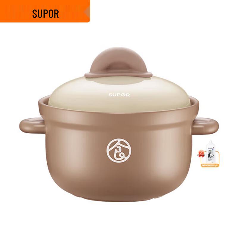 SUPOR Ceramic Casserole Pot
