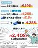 THANKO Gentle Breeze Comfortable Sleep Futon Fan Fan Sleep TK-AIR22N Summer Futon