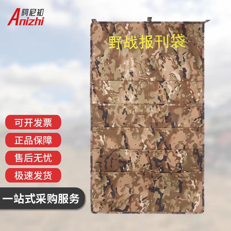 Anizhi Oxford Cloth Field Bag