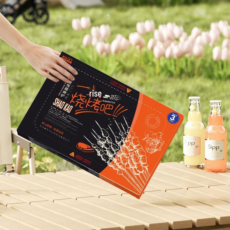 Kuleduo KD Disposable Portable Charcoal BBQ Grill