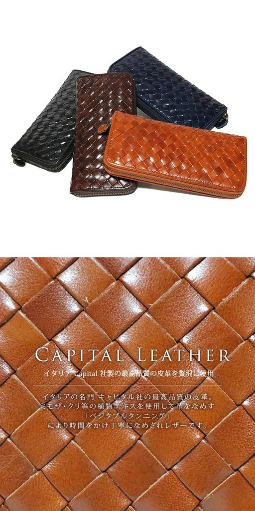 Bercute Camel Echtes Leder Geflochtenes Netz Langes Portemonnaie für Männer und Frauen, Rundes Reißverschluss-Münzfach, Leder-Geldbörse, Rindsleder, 1030220-F-044c