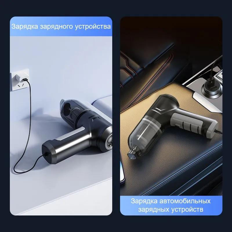 A vacuum cleaner for a wireless powerful / manual portable mini vacuum cleaner for a car, at home, kitchen and office.