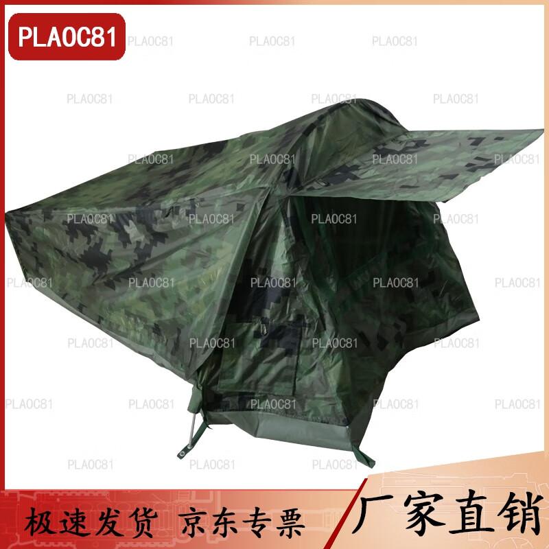 PLAOC81 2002-2D Portable Double Camping Tent
