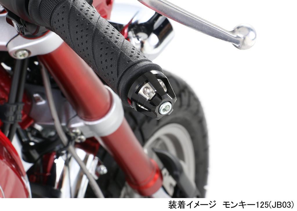 Kitaco 506-1300250 Union Bar End Cap (Black) Monkey 125 (JB02)