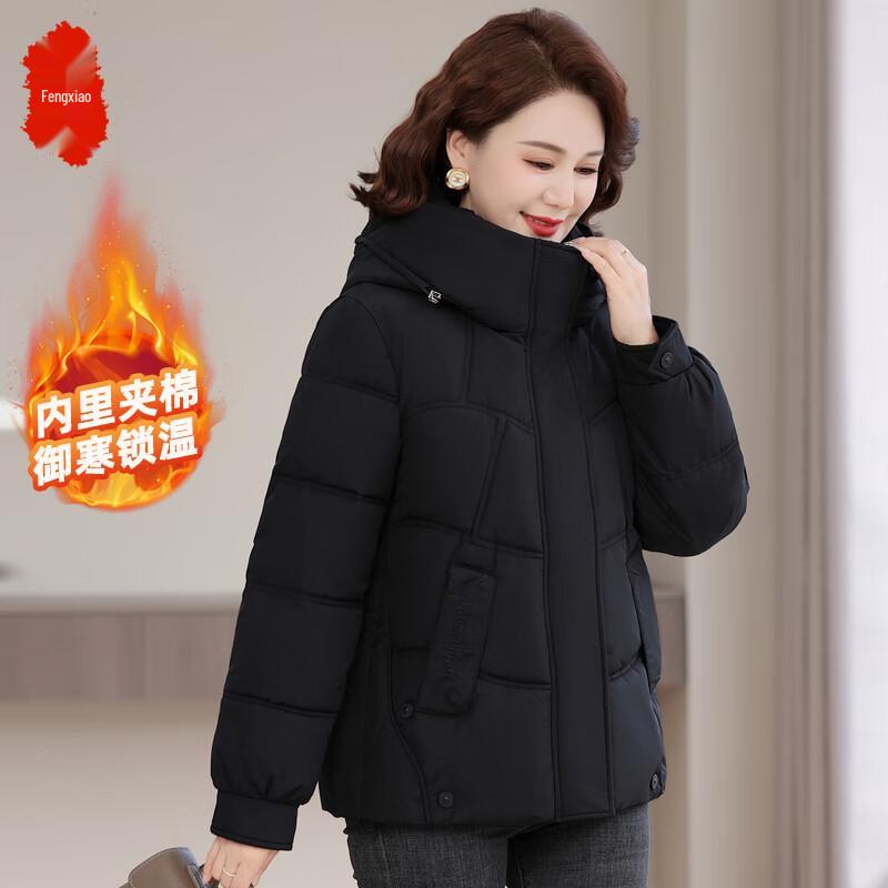 

Женская модная куртка с капюшоном и утеплителем 2XL