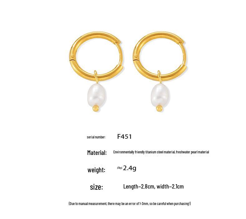 Korean-Inspired Natural Freshwater Pearl Earrings, 18K Gold-Plated Titanium Steel, Simple and Versatile for Women