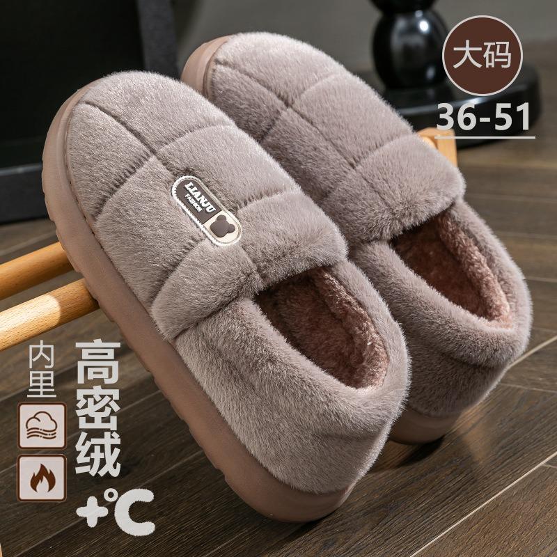 Elderly Large Size Cotton Slippers Men's Autumn and Winter Warm Home Indoor Household Non-slip Fleece Slippers Women