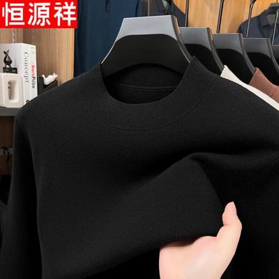 Warme Kleidung – Pullover & Langarmshirts