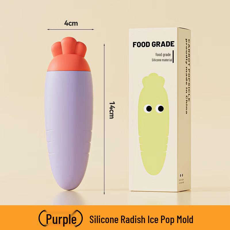 Silicone Carrot Ice Pop Mold