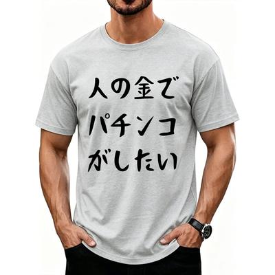 Üst giysisi – T-shirtler