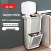 Jingdong Zao Japanese Style 45L Dual Compartment Pedal Bin