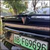 Changan Deepal SL03 Emblem & Sticker Set for Modified Hoods, Steering Wheel, and Wheel Hubs