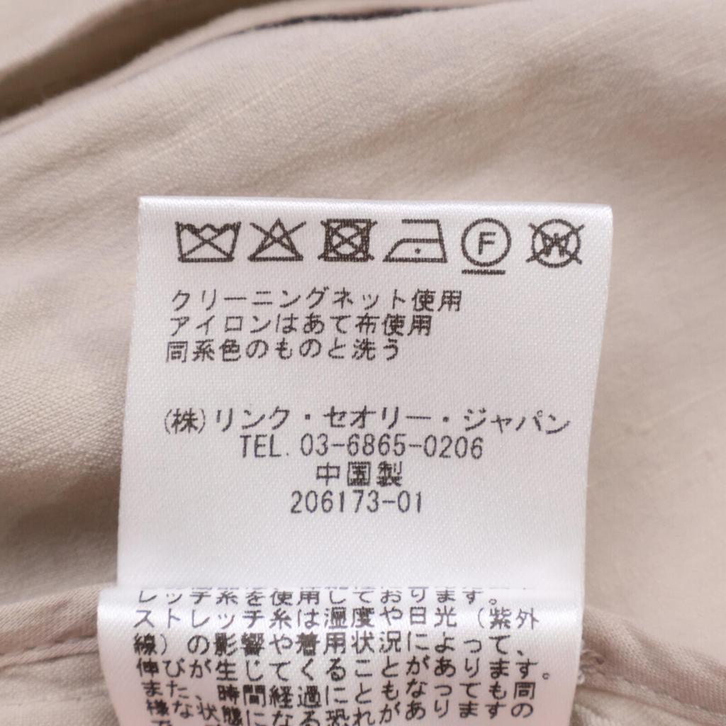 theory luxe 03-1204101 Linen double tailored jacket Jacket 38 beigeUsed