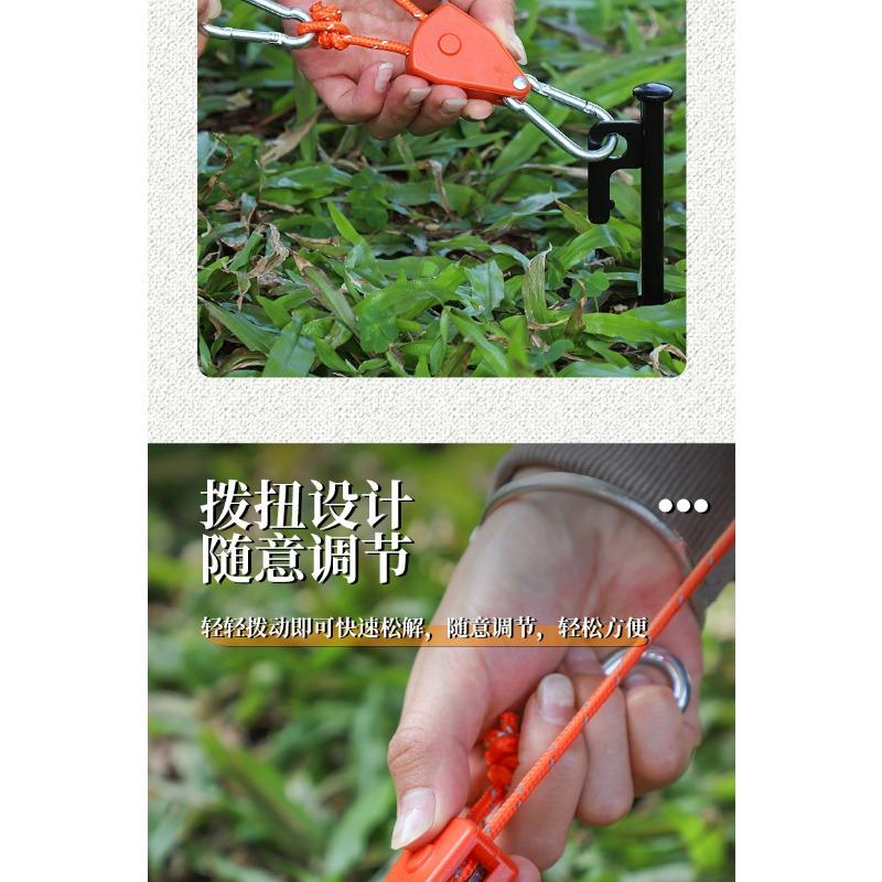 Metal Tent Pulley Adjuster Reflective Guy Line 4mm Thick Outdoor Camping Equipment