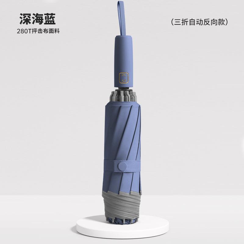 New 280t triple fold automatic 10 bone reverse automatic umbrella color scheme handle triple fold universal umbrella