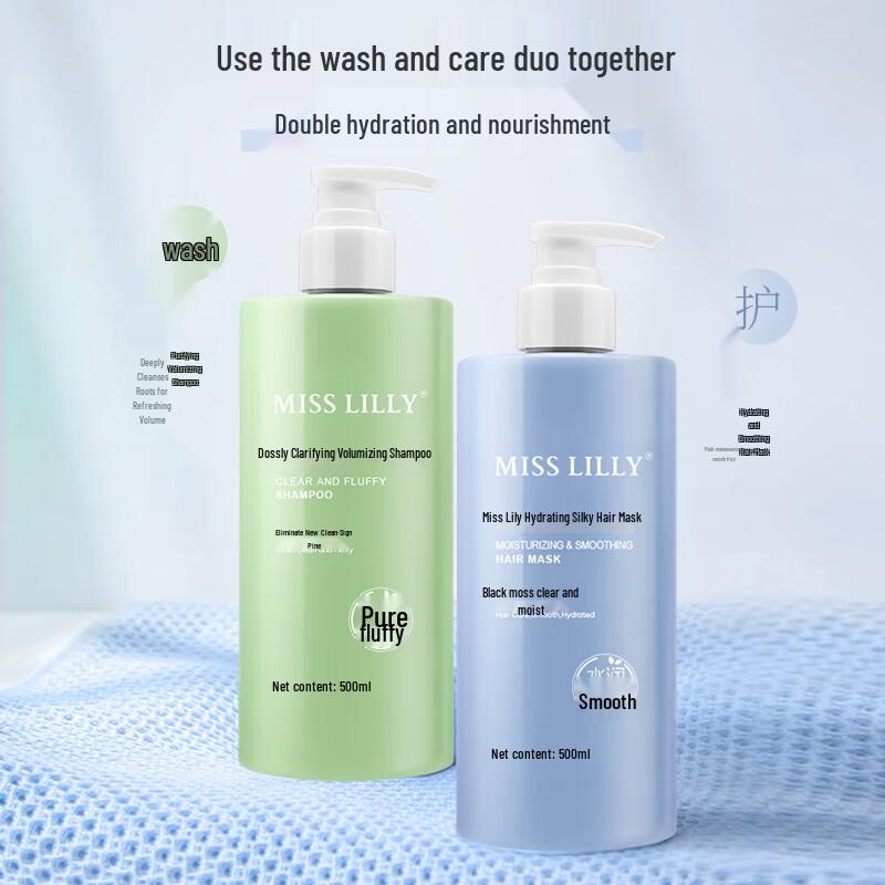 Miss Lilly Volumizing Shampoo & Hair Mask 2-Piece Set