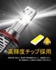 [Latest Industry First Model, Genuine Product] AUXITO H11, H8, H9, and H16 LED Headlights for Cars. 2-Year Quality Guarantee, Meets New Vehicle Inspec