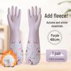 Cartoon Fleece-Lined Household Gloves