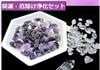 Power Stone Purification Good Luck Warm Off Very Easy Purification Set Ripple Stone 250g Purification Plate Crystal Room Purification Bracelet