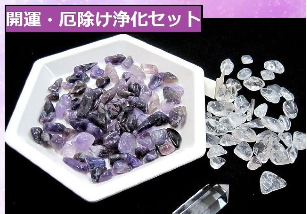 Power Stone Purification Good Luck Warm Off Very Easy Purification Set Ripple Stone 250g Purification Plate Crystal Room Purification Bracelet
