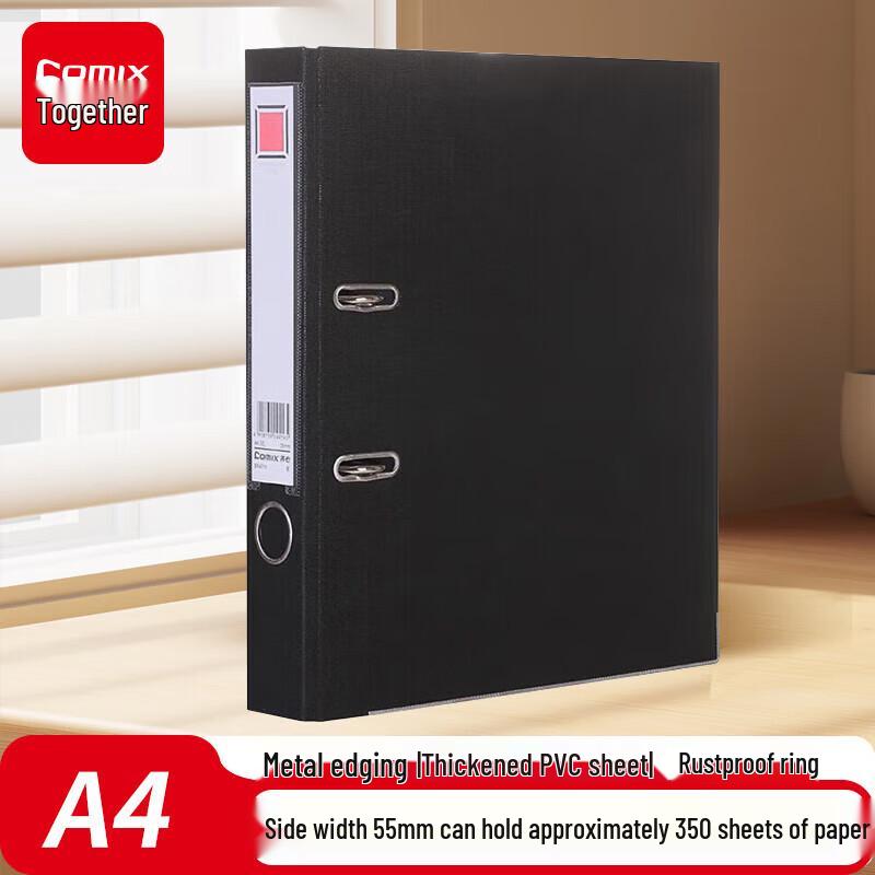 Qixin A105N A4 European Lever Arch File