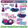 Bandai Kamen Rider Revice Transformation Belt DX Revice Driver Purple (47x14cm)