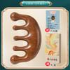 Portable Five-Claw Natural Sandalwood Massage Comb Wood Head Meridian Scalp Therapy Comb for Hair Styling and Relaxation