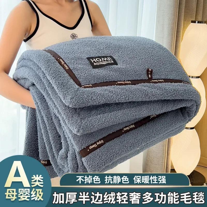 Solid Color Fluffy Throw Blanket, Adults Children Autumn Winter Warm Bed Blanket Letter Design Multifunctional Fashion Blankets