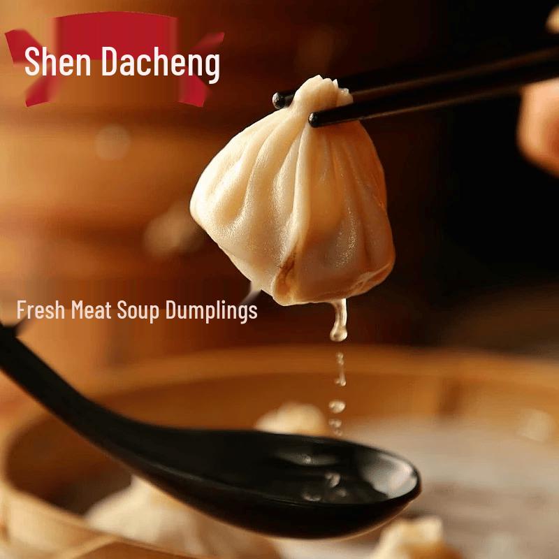 Shen Dacheng Fresh Meat Soup Dumplings