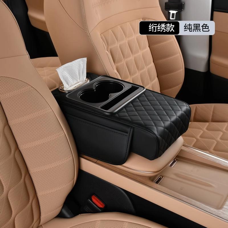 Car Armrest Box Heightening Pad Napaven Car Storage Box Double Water Cup Holder Car Tissue Box