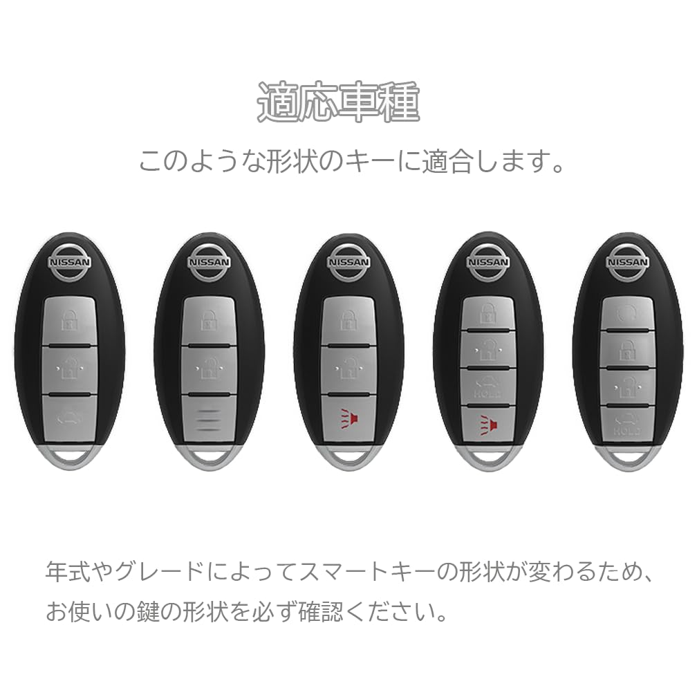 Nissan Smart Key Case Nissann Key Cover Nissan Car Key Holder Luxury Button Universal Key Holder Car Shape Key Case [Neueins] 2/3/4/5