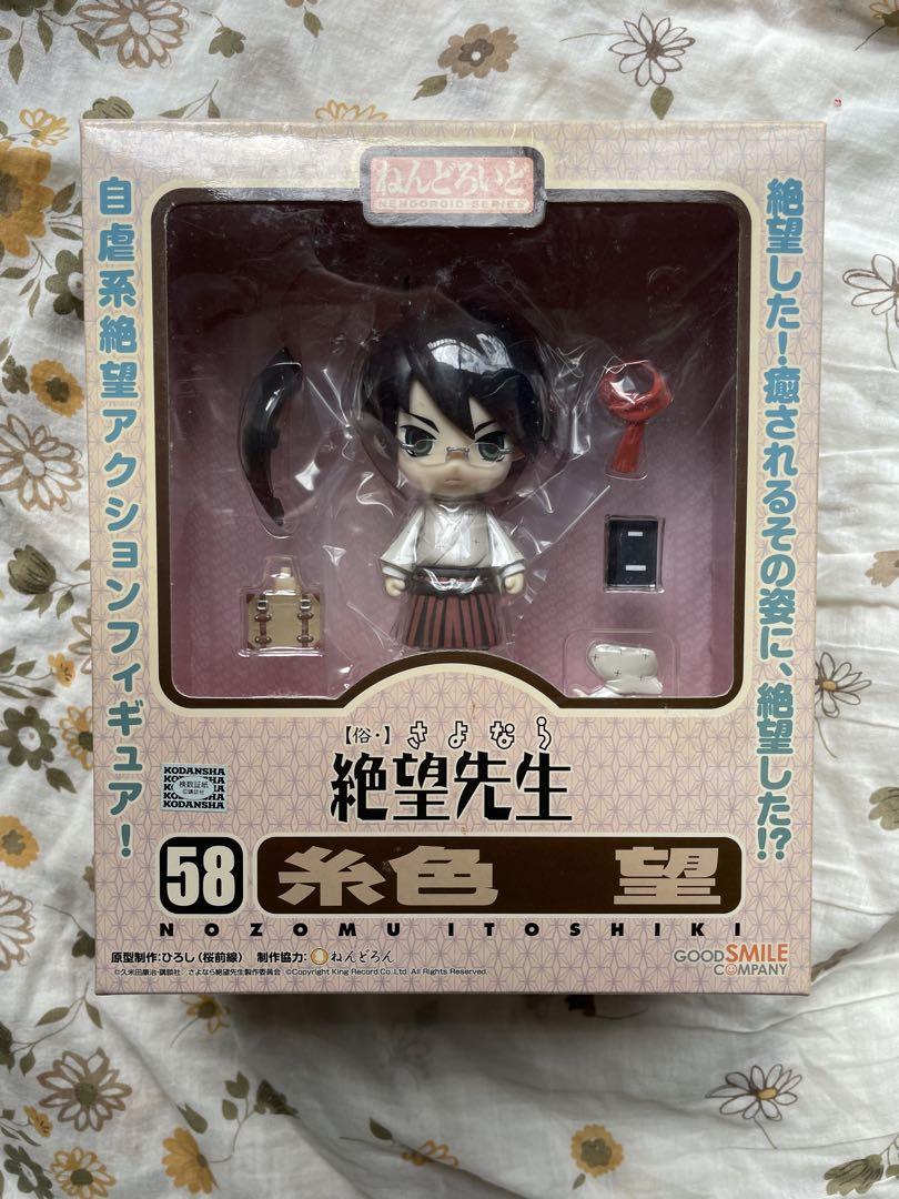 

[USED] Nendoroid No.58 Itoshiki Nozomu Goodbye, Despair Teacher Good Smile