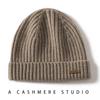 Unisex Thickened Ribbed Knit Cashmere Beanie - Autumn/Winter Style